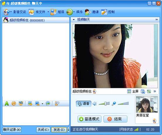 怎么短信免费刷qq会员永久免费版