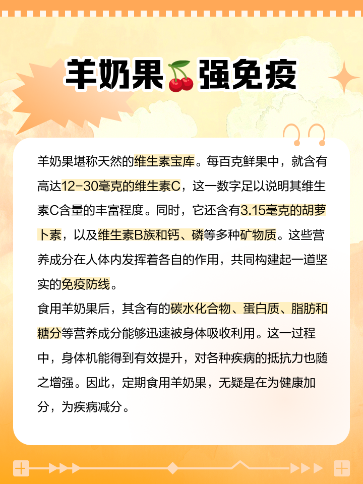 羊奶可以和苹果一起吃吗