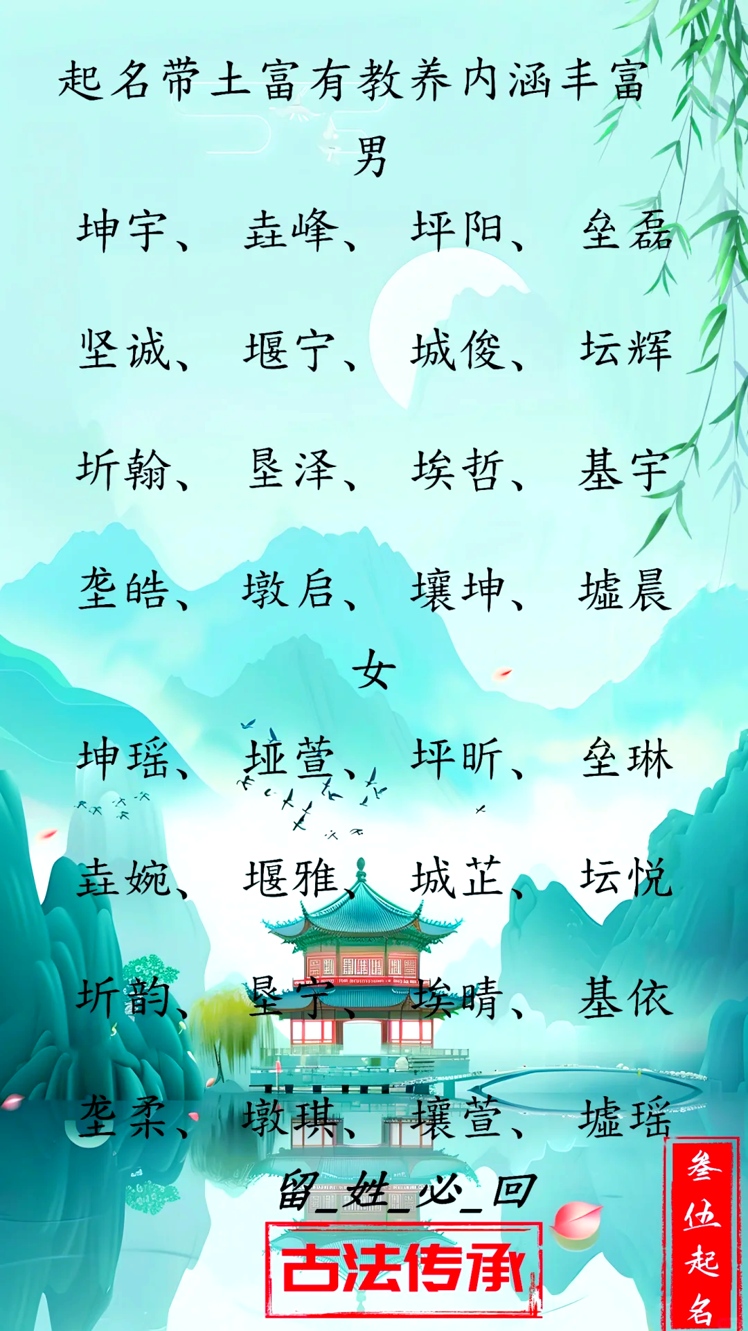 百铸人才网 第4页