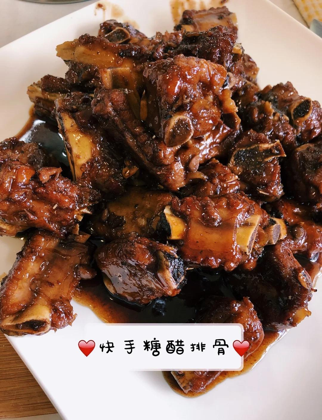 糖醋排骨的做法教程